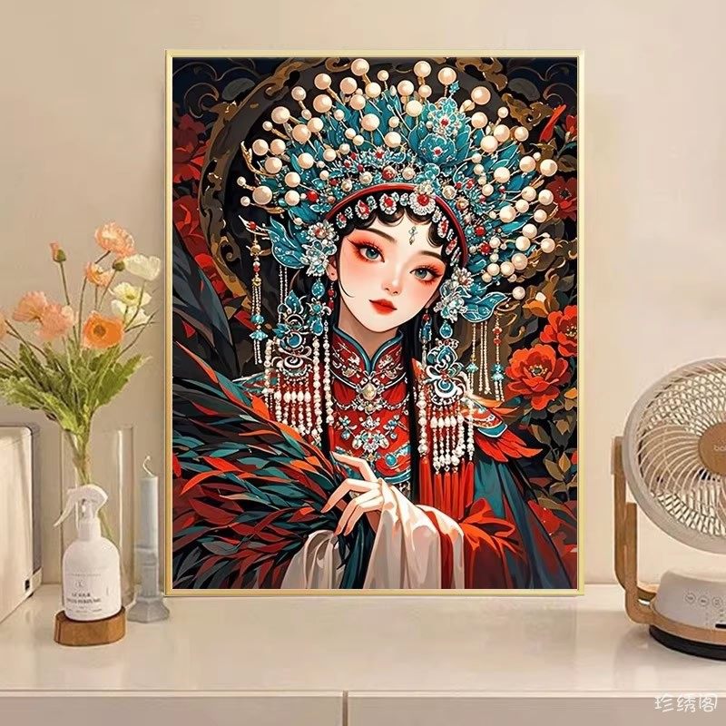 5d花旦钻石画2026年新款京剧戏曲人物粘砖贴钻十字绣女孩卧室美女,淘宝优惠券,粉丝福利购,淘宝优惠卷