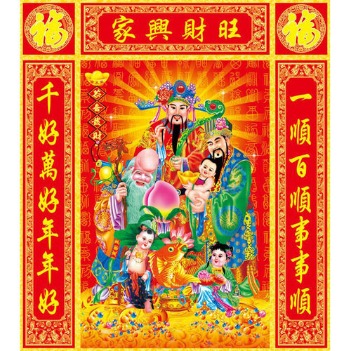 5d三星高照钻石画2026新款福禄寿星带对联半贴砖点钻十字绣客厅大 - 图3
