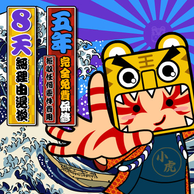 中古原装日版任天堂nds Ndsl Ndsi Ndsill 3ds游戏机掌机小虎家 虎窝淘