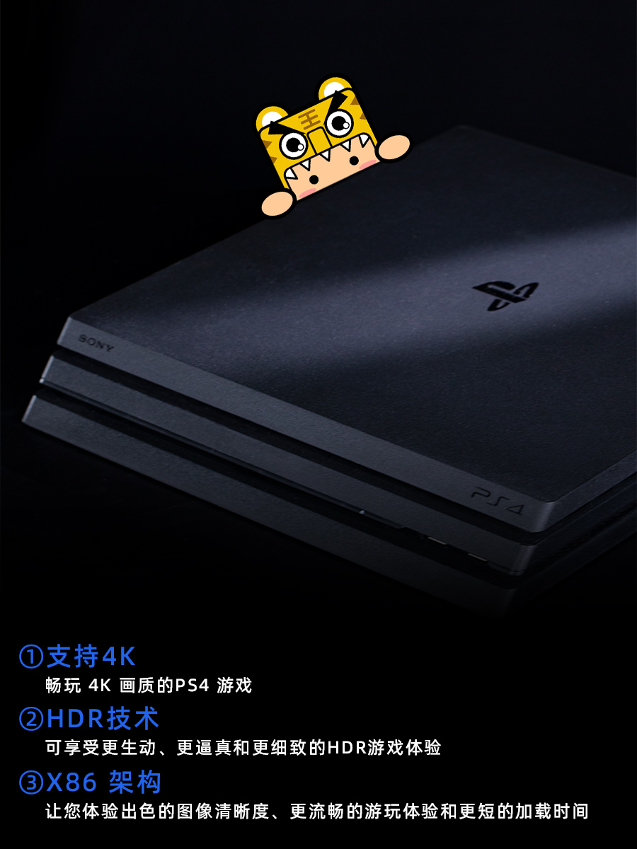 中古原装索尼PS4游戏机PRO二手SLIM折腾版体感4K高清主机小虎电玩-图0