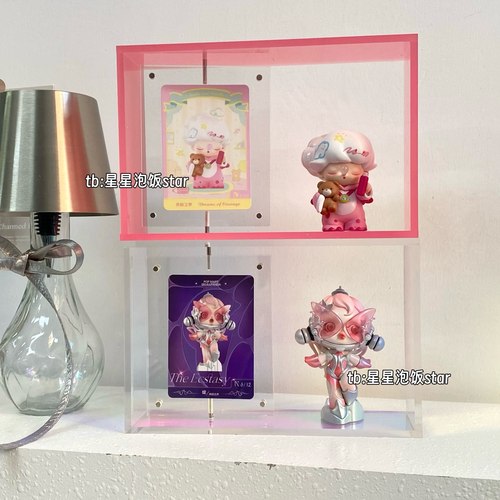 泡泡玛特盲盒手办亚克力展示架身份牌展示可旋转磁吸亚克力收纳架 - 图3