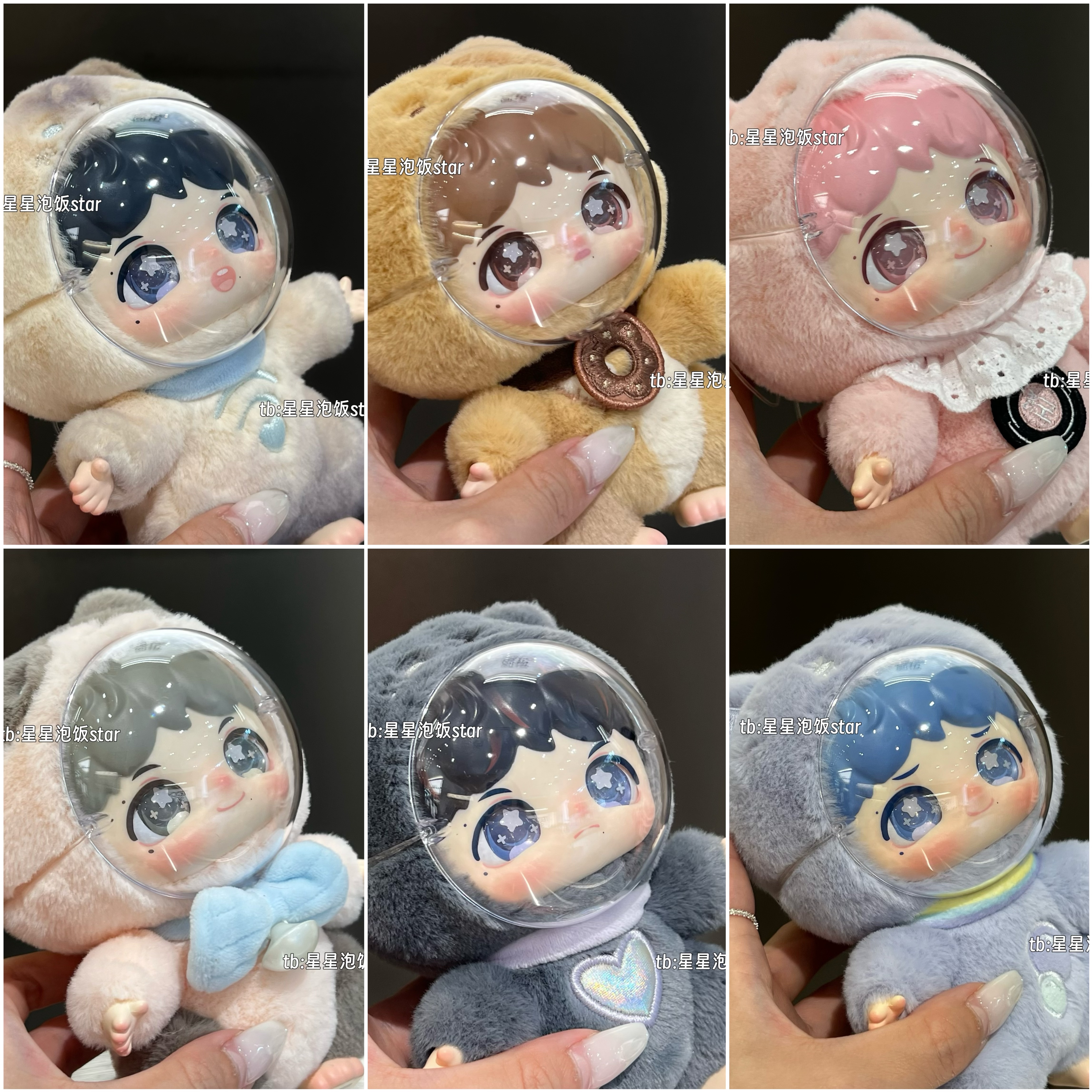 反深代词盲盒搪胶脸罩保护壳周深泡泡玛特联名款面罩保护壳防尘罩 - 图2