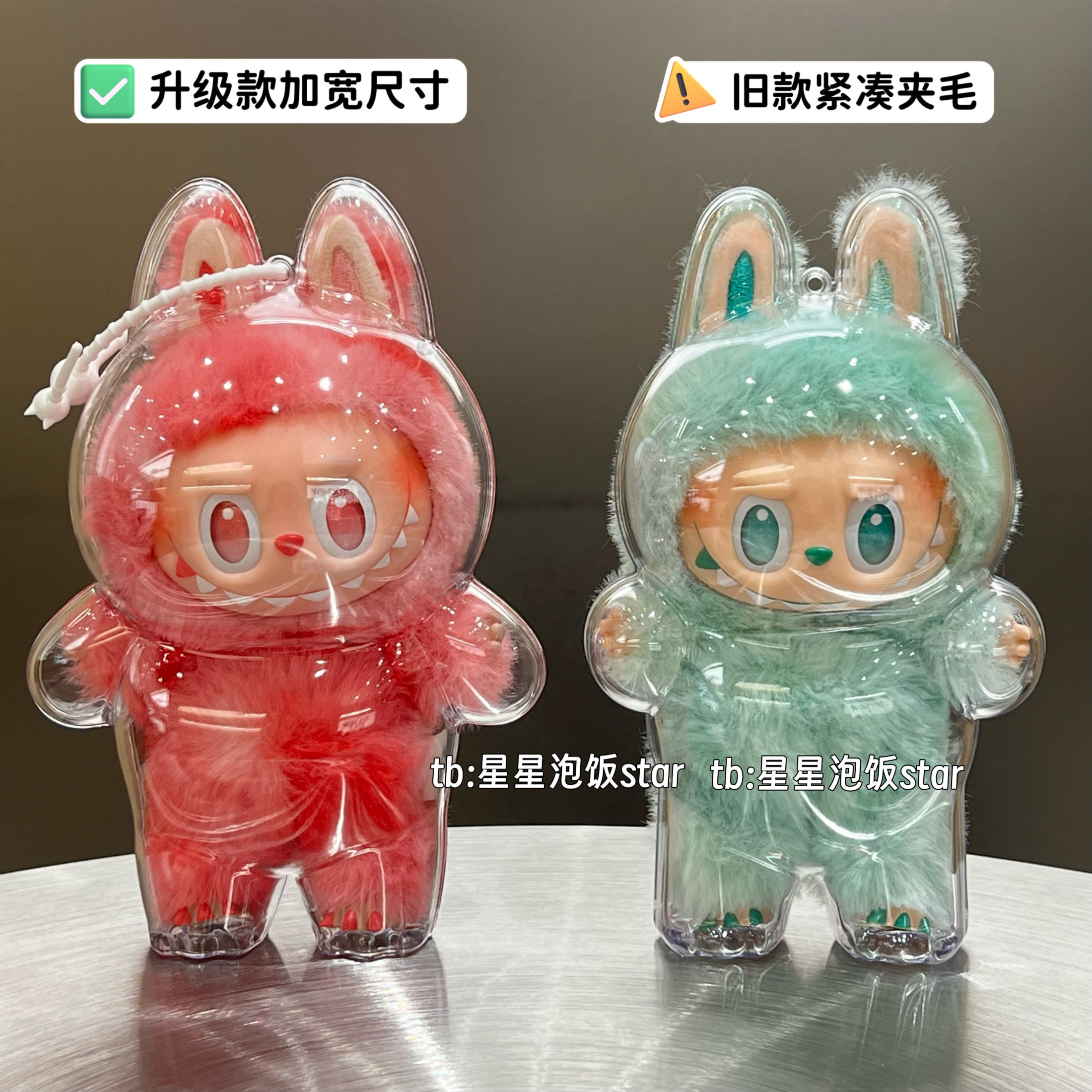 Labubu3.0升级版保护壳3代拉布布保护罩防尘收纳盒小春野马卡龙,淘宝优惠券,粉丝福利购,淘宝优惠卷