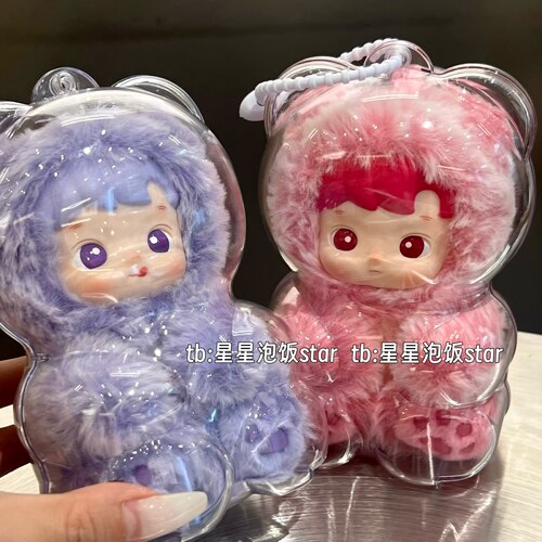 朴灿烈同款hacipupu小熊软糖保护壳搪胶防尘收纳亚克力保护罩娃包 - 图1