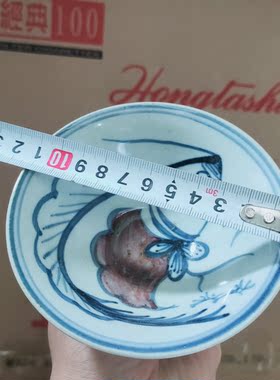 景德镇复古陶瓷青花釉里红手工