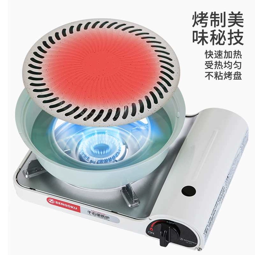 Qianshi Korean Barbecue Plate Plate Baking Band Bind Outdoor Card -тип печи сетка барбекю