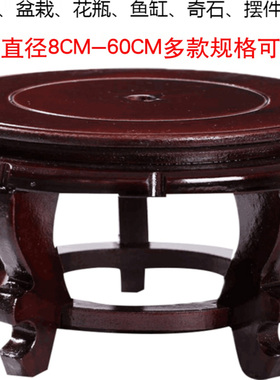 工艺品加高底座增加观赏性古风
