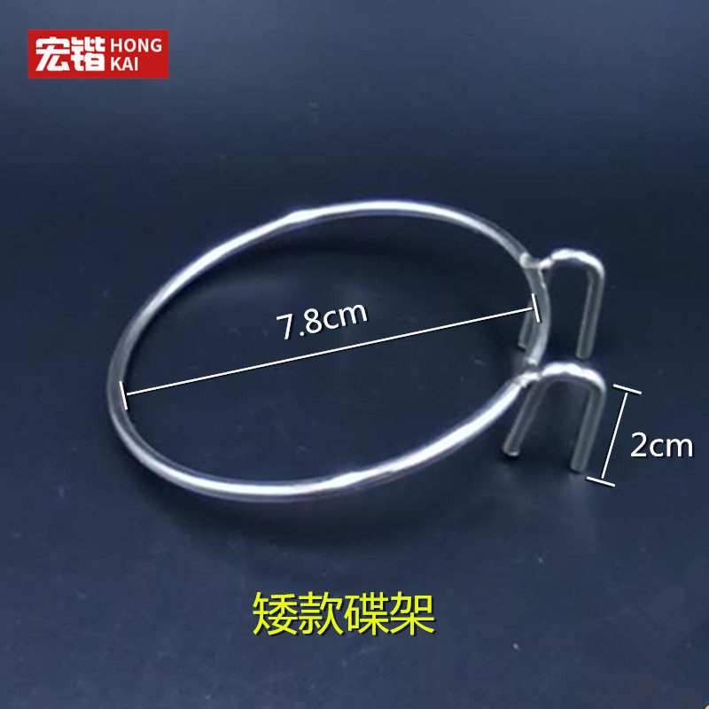 贵州烙锅蘸水碗架盐沾圈锅边蘸水盘支架佐料盘盘托味碟架火锅包邮,淘宝优惠券,粉丝福利购,淘宝优惠卷