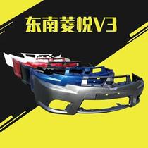 Suitable for South East Hyatt V3 bumper 05-14 Rhombus Delight V3 front and rear bumper with each color baking finish