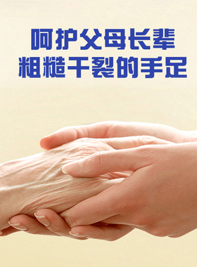 日本叮叮皴裂膏官方正品