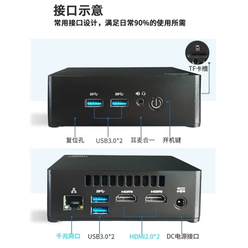 Мини-компьютер Intel N5105 N100 для домашнего офиса, игровой Barebone-хост, настольный компьютер с разрешением 4K HD