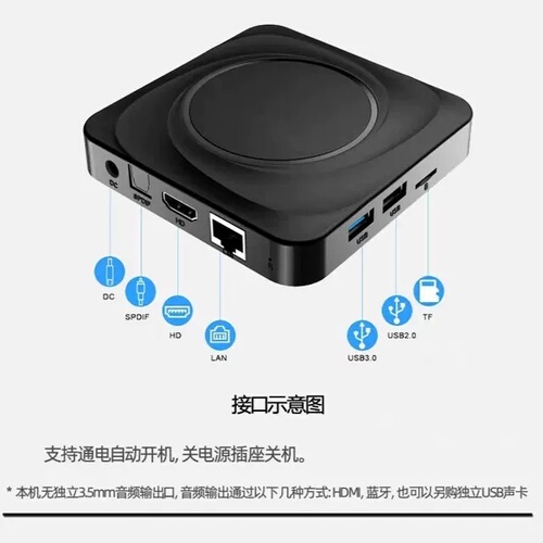 A55安卓迷你主机RK3566智能盒子微型电脑安卓10DIY一体机WiFi