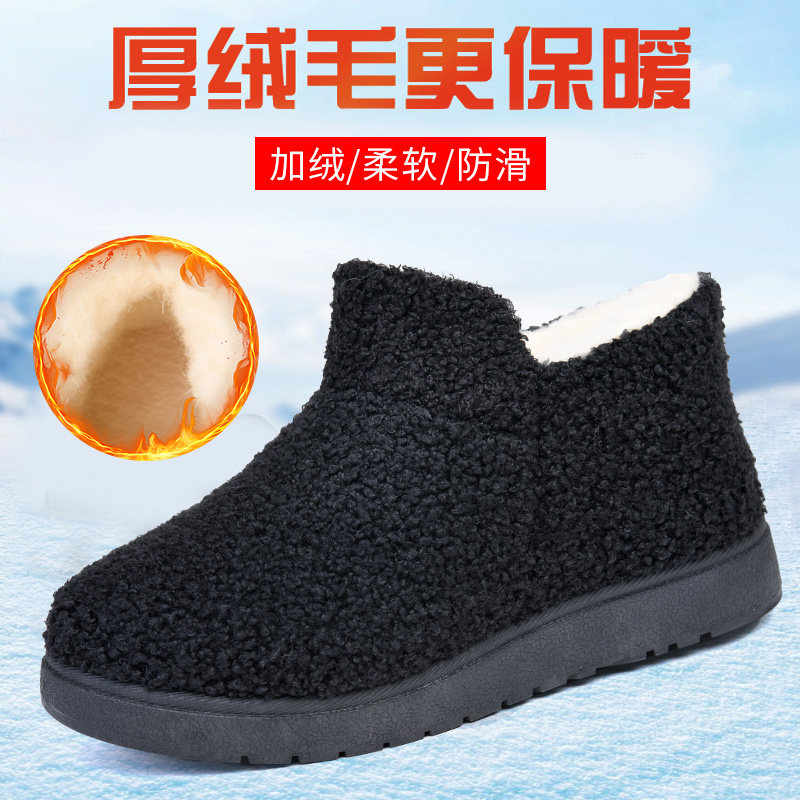 老北京棉鞋女加绒保暖妈妈棉鞋防滑一脚蹬中老年棉靴女软底雪地靴,淘宝优惠券,粉丝福利购,淘宝优惠卷