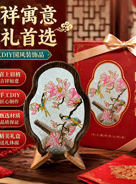 免掐丝珐琅摆件DIY材料包伴手礼