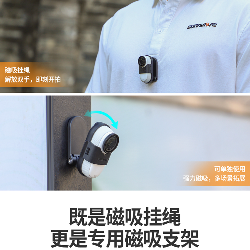 适用影石Insta360 GO3s胸前磁吸挂脖支架第一人称拍摄GO3支架配件 - 图0