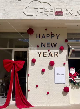 新年装饰蝴蝶结布置套餐店铺橱窗户外墙面红色摆件网红拍照打卡