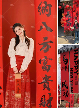 2026马年新春装饰条幅挂布红色氛围感场景布置户外商场拍照打卡