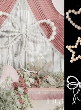 心形珍珠串 网红装饰摆件店铺橱窗婚礼活动拍照合影打卡道具布置