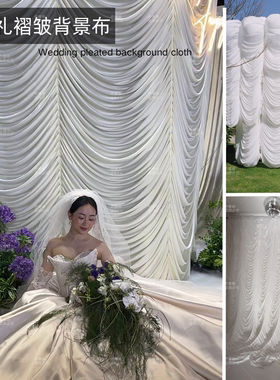 情人节日订婚礼草坪场地褶皱布背景装饰布置摄影写真拍照打卡道具