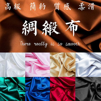 高级感丝光布绸缎奢华网红欧式背景布简约ins装饰静物拍照道具 虎窝淘