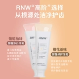 Официальная флагманская флагманская магазин RNW, чтобы пойти на желтый зубастый и свежий, свежий, пероральный аромат грейпфрута для пищевой соды