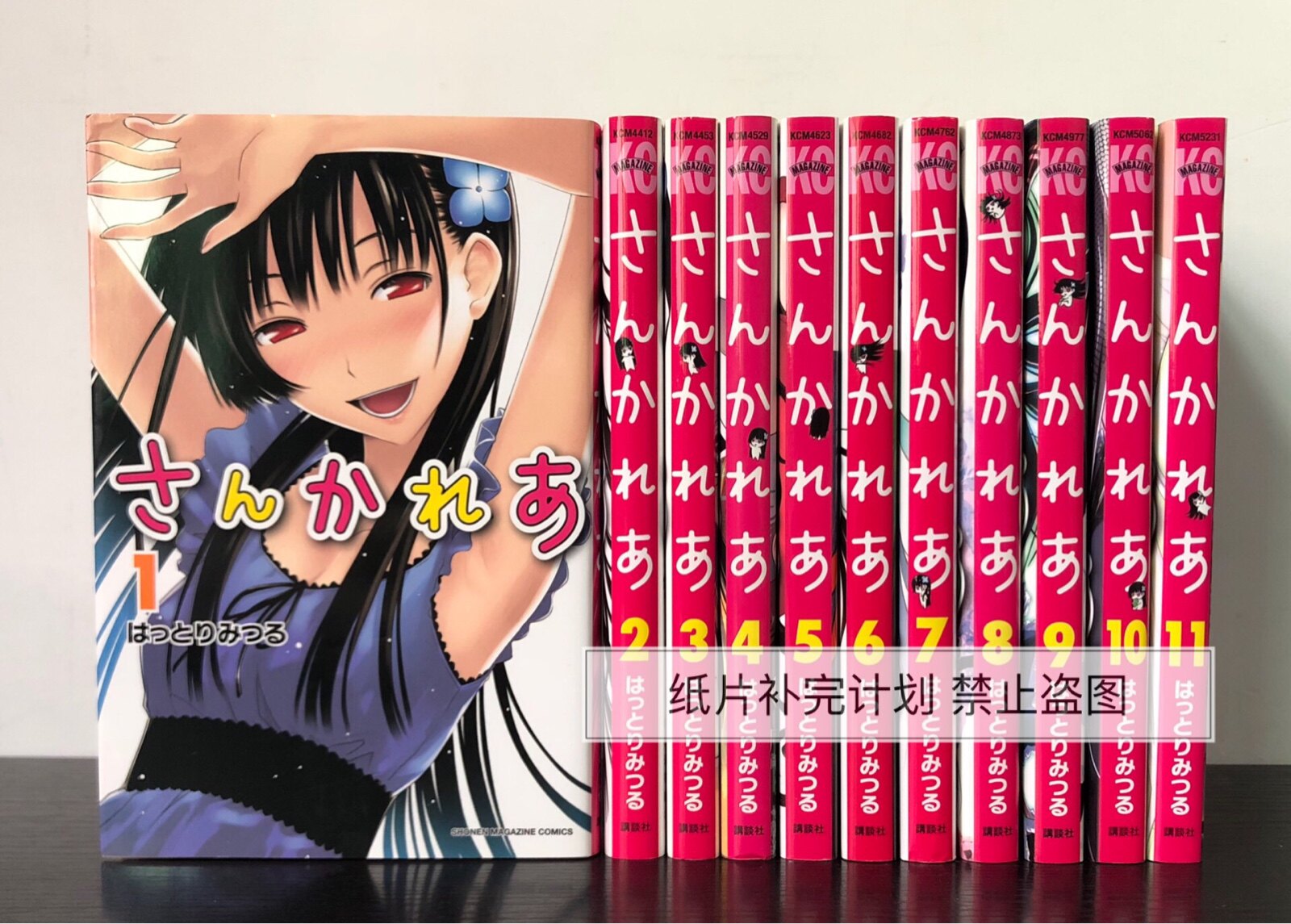 散華禮彌推薦品牌 新人首單立減十元 21年6月 淘寶海外