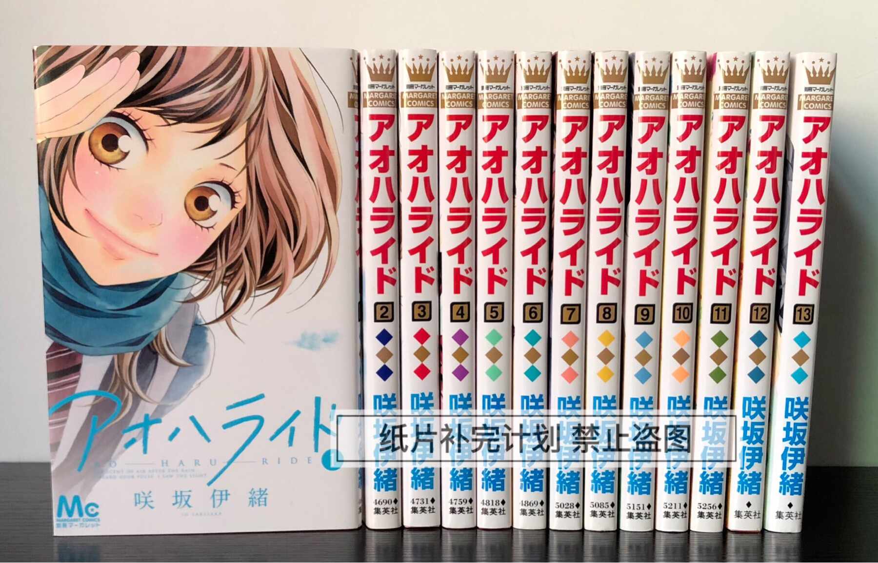 咲漫画 新人首单立减十元 21年8月 淘宝海外