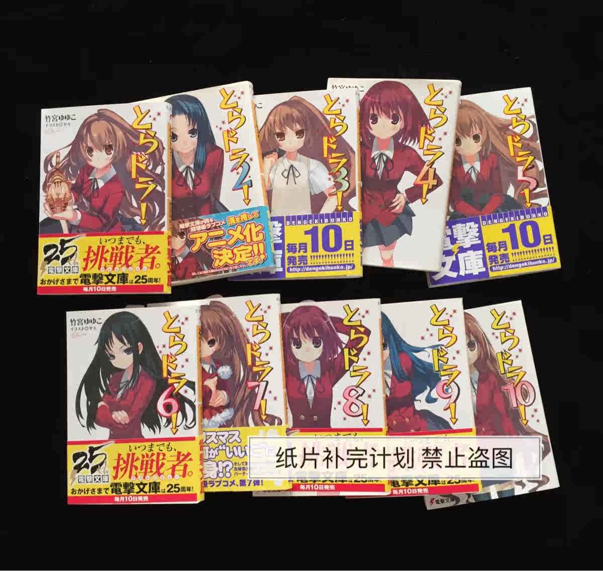 虎由 新人首單立減十元 22年1月 淘寶海外