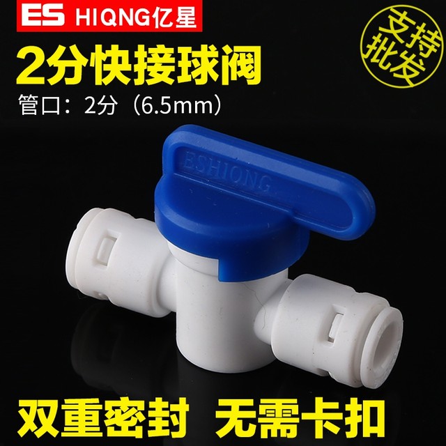 Quick connector for snap-free pipe fittings