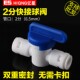 Quick connector for snap-free pipe fittings