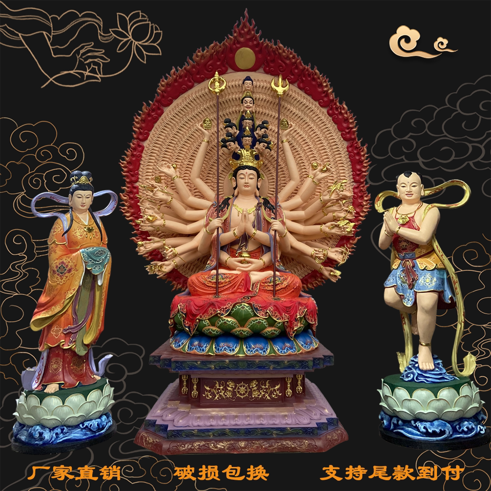 千手观音像木雕-新人首单立减十元-2022年7月|淘宝海外 千手观音像木雕-新人首单立减十元-2022年7月|淘宝海外