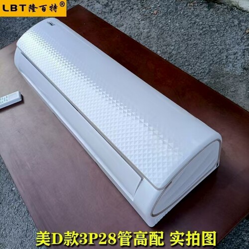 壁挂式水空调家用暖气片煤改天然气水冷水暖明装风机盘管中央空调 - 图1