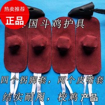 Fighting Chicken Fighting Chicken Supplies Fighting Chicken Training Supplies Thai Fighting Chicken Feet Set of Chicken Protective Gear Fighting Chicken Feet Cover of Chicken Feet Cover