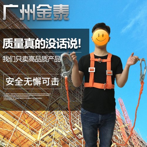 缓冲欧式全身五点式高空作业保险带防坠落双背双大钩户外安全带 - 图0