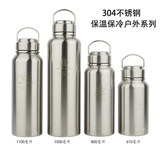 Стакан из нержавеющей стали, вместительный и большой портативный чайник, нержавеющая сталь AISI 304