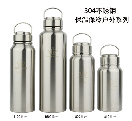 Стакан из нержавеющей стали, вместительный и большой портативный чайник, нержавеющая сталь AISI 304