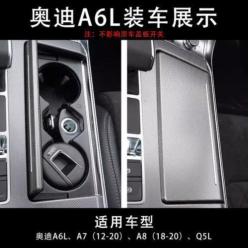 适用于奥迪A4L A5 A6L Q3 Q5L Q7 A3 A7原装车载烟灰缸 原厂 镀铬 - 图3