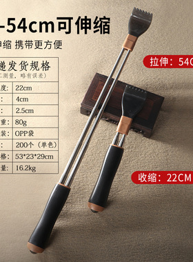 痒痒挠不求人抓痒器老头乐挠痒痒抓背的神器可伸缩不锈钢双杆防转