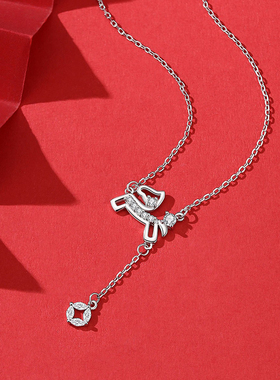 S925纯银招财小马流苏项链礼物女