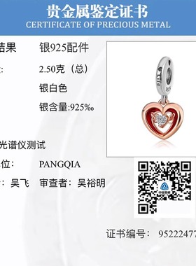 925纯银心形吊饰diy串珠礼物饰品