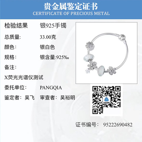 潘家风格银手链女纯银琉璃珠轻奢手镯小众精致高级感复古串珠吊坠 - 图0