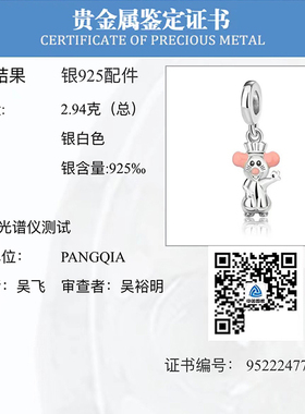 S925纯银米奇老鼠吊坠饰品迪士尼
