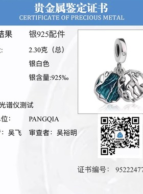 S925纯银守护神吊坠diy串珠潘家