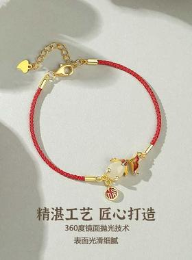 和田玉福中锦鲤手绳S925银手链女