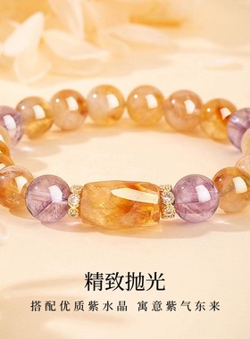 黄水晶手串招财旺运手链手饰礼物