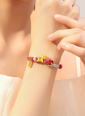 马上暴富手绳本命年马手链红绳女