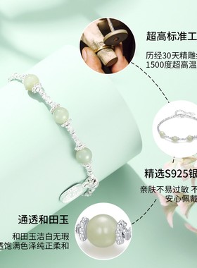 和田玉招财碎银纯银手串国风礼物