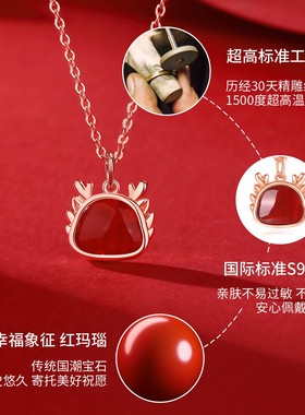 红玛瑙S925纯银锁骨链女萌龙项链