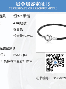 皮革手绳S925银链扣本命年女手链