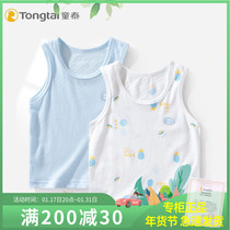 Child Tai Summer Clothing Baby Vest Men And Womens Baby Boy Summer Mesh Breathable Closets Underbelly Waistcoat Air Conditioning Suit